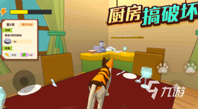 猫喜欢玩什么游戏 好玩的猫咪游戏大全2025