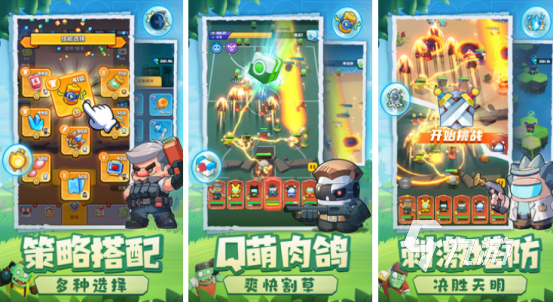 2025塔防手游在哪里下载受欢迎的塔防手游推荐排行