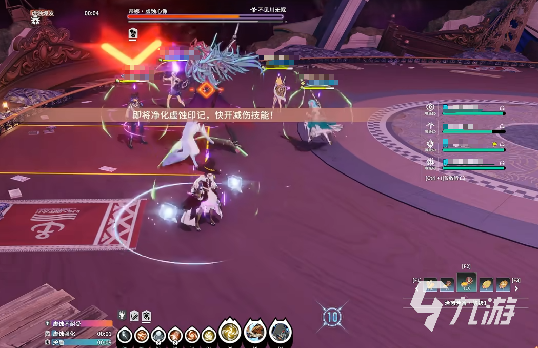 星痕共鸣冰法怎么玩 星痕共鸣冰魔导师流派玩法攻略