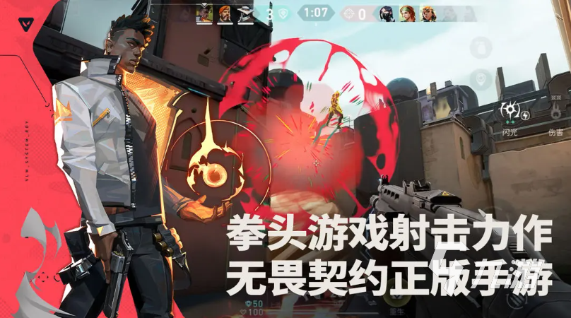 2025好玩的射击游戏分享 大型的射击手游排行榜