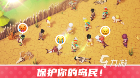 流行的孤岛求生游戏下载合集 有趣的孤岛求生手游前五名2025