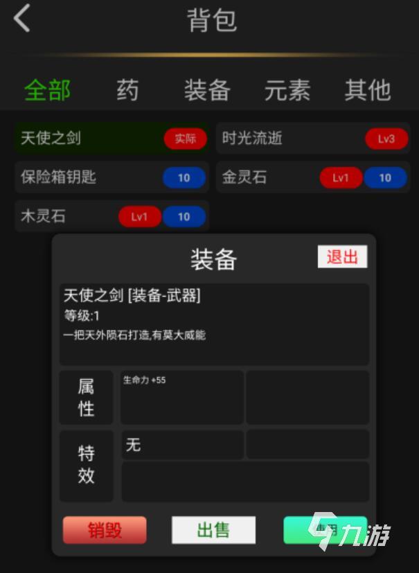 紧张刺激的生化游戏推荐 2025超经典的生化游戏top5