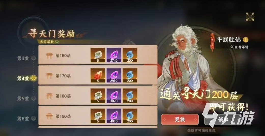 指間山海T0角色有哪些 指間山海強度排行榜