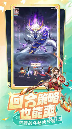 灵兽大冒险测试时间什么时候 灵兽大冒险测试资格怎么获得
