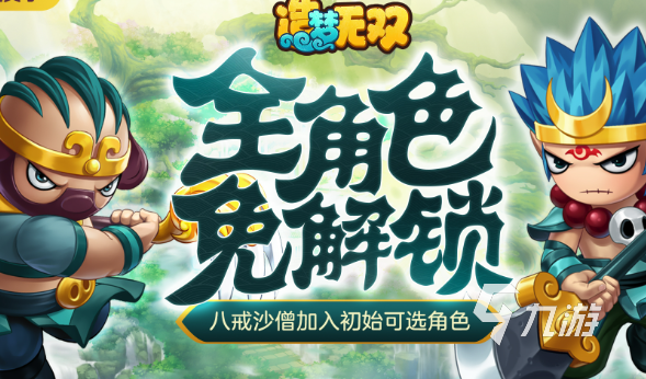 2d游戏神作有哪些介绍2025 高热度的2d游戏合集