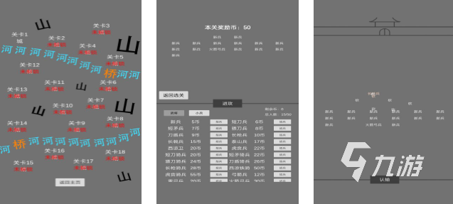 2025经典的文字入侵游戏下载合集 值得体验的文字游戏榜单分享