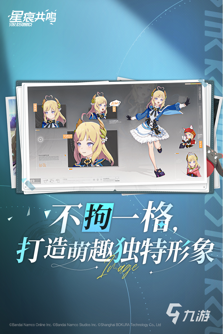 星痕共鸣测试是什么时候 星痕共鸣测试到几号