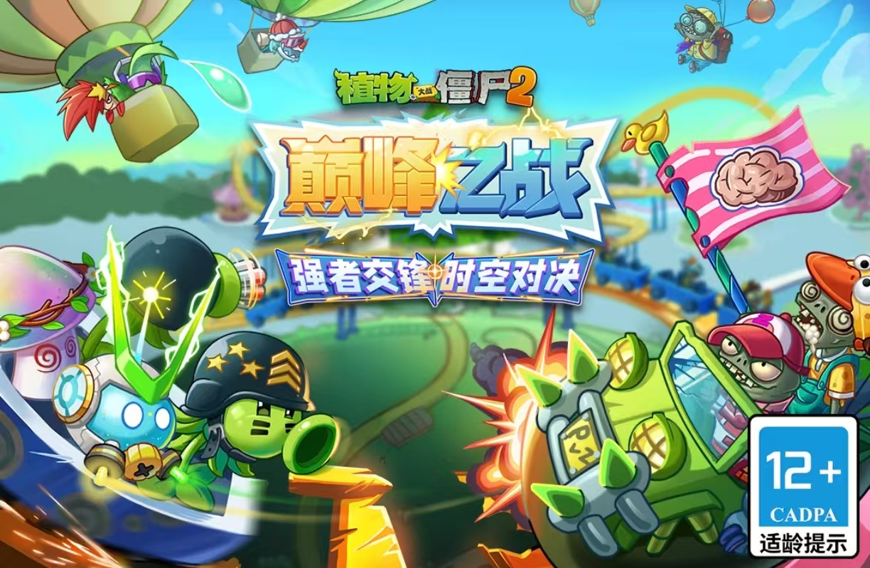 13年很火的游戏都有哪些 经典热门的手游下载截图
