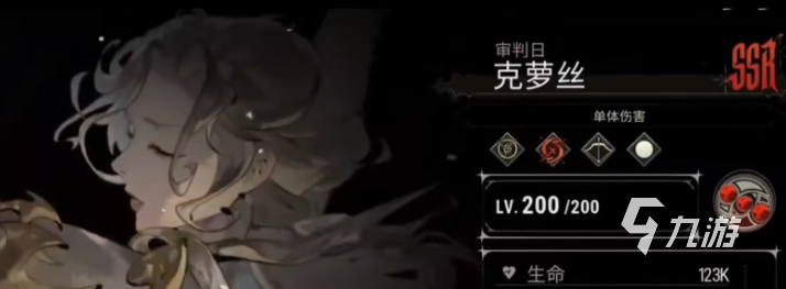 银与绯克萝丝怎么样 银与绯克萝丝技能介绍