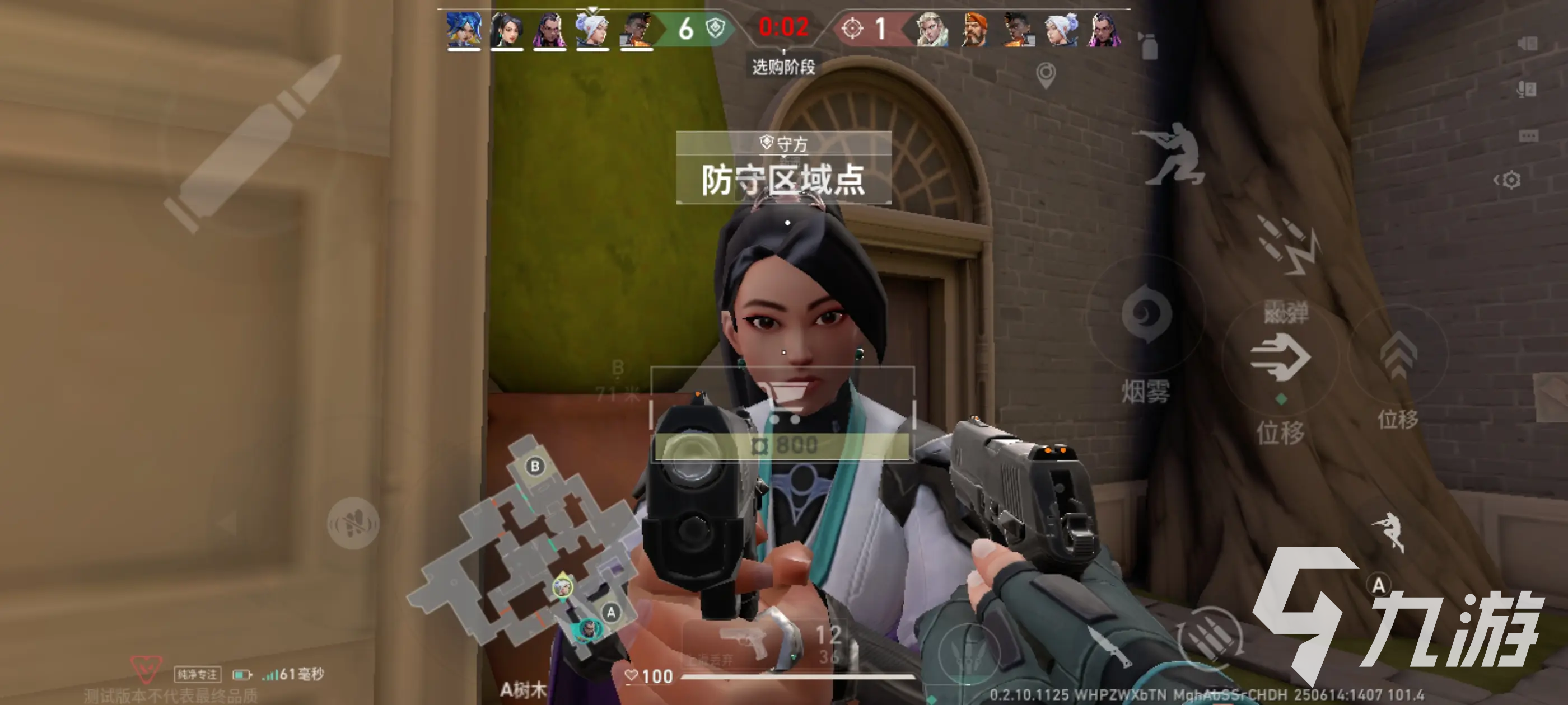 无畏契约手游怎么获得测试资格 无畏契约手游测试资格获取攻略