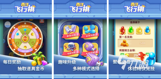 100个亲子小游戏有哪些2025流行的亲子手游下载推荐