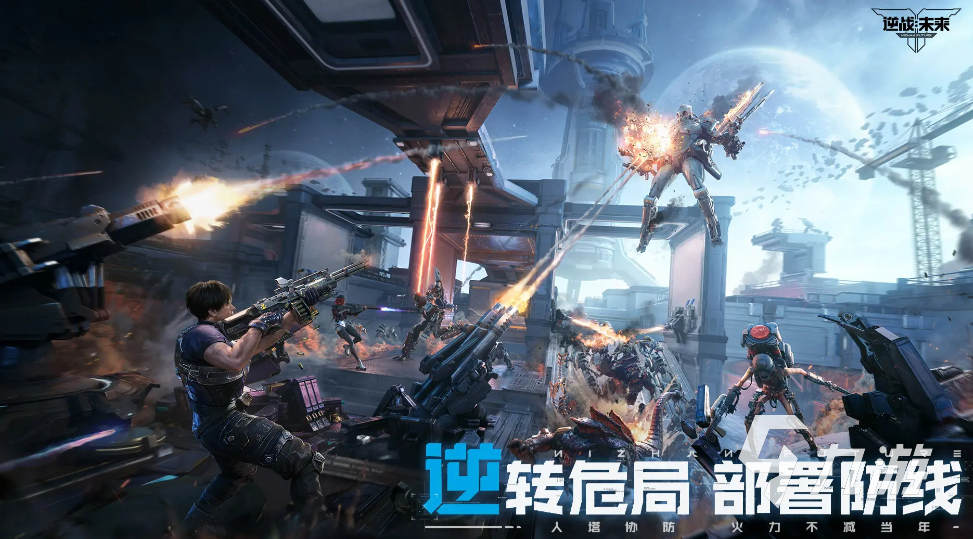 逆战手游安装包下载推荐 逆战手游安全下载地址分享