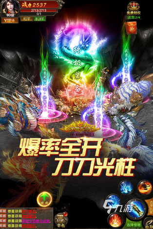 受欢迎的经典传奇手游推荐 2025耐玩的传奇游戏合集