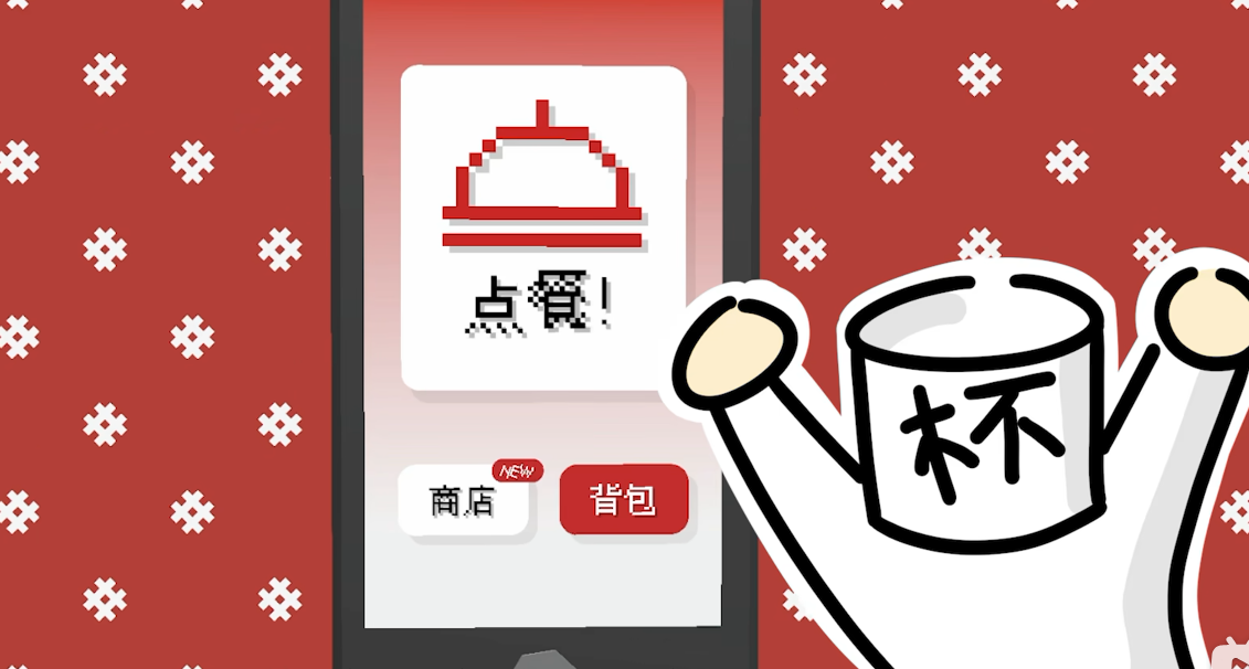 拼好飯好玩嗎 拼好飯玩法簡介
