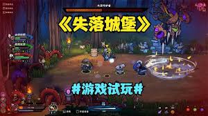 失落城堡2如何獲取靈魂刻印