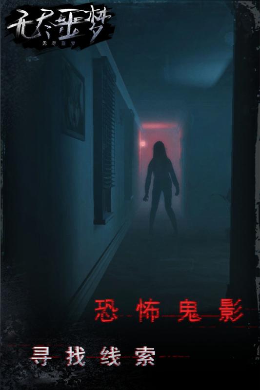 有没有找钥匙游戏推荐 2025必玩的找钥匙游戏下载盘点截图
