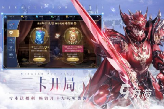 受欢迎的混服手游有哪些2025热门的混服手游推荐分享