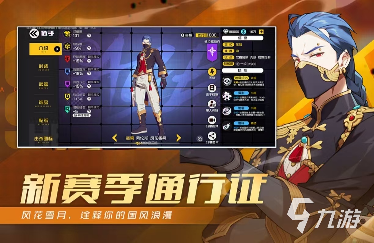 19年年度游戏有哪些值得玩 高质量必玩的手游大全