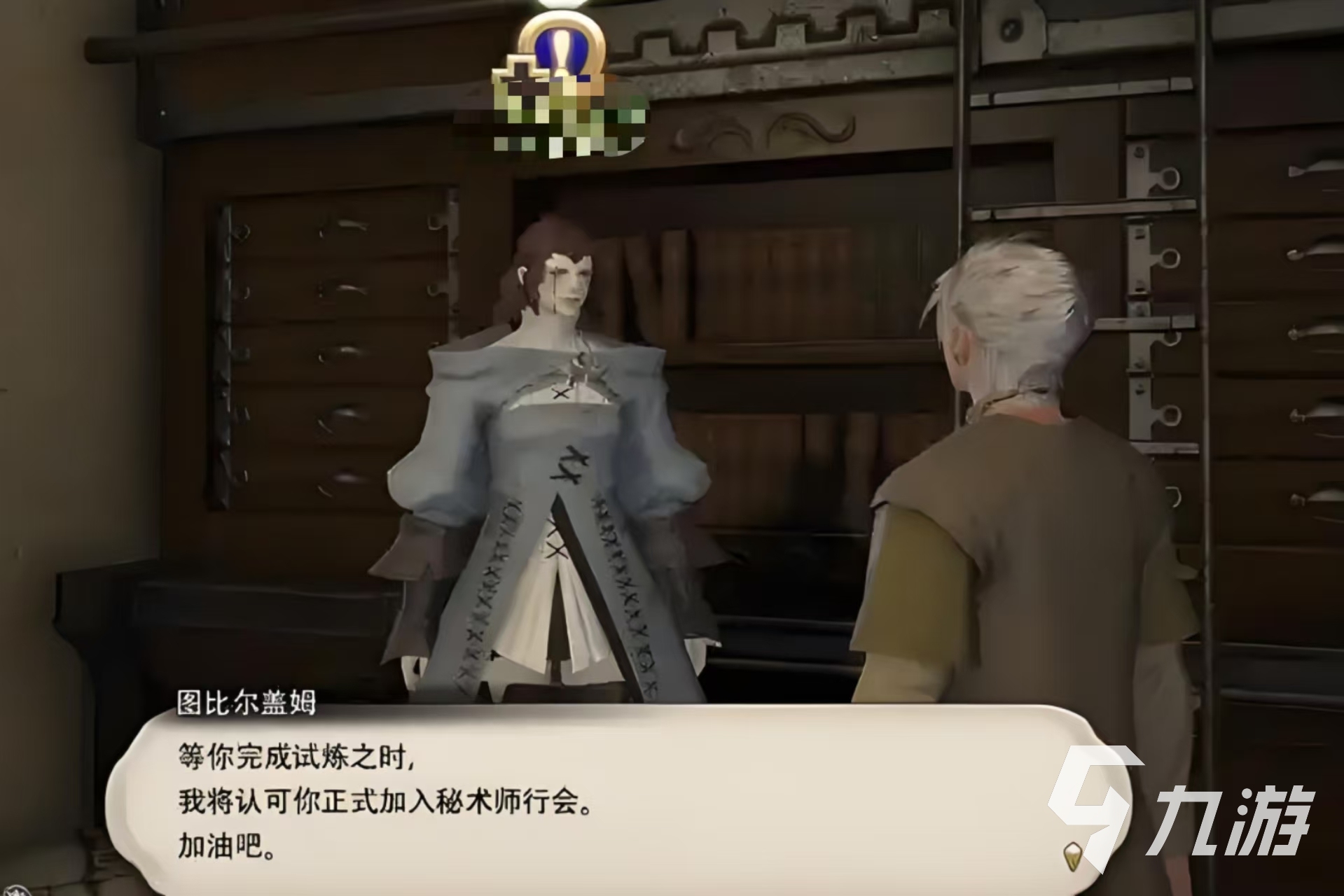 ff14手游开服时间什么时候 最终幻想14水晶世界最新下载地址分享