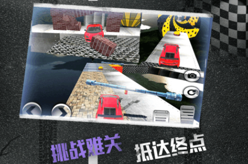 有趣的3d单机游戏跑车有哪些 2025受欢迎的跑车赛车手游盘点截图