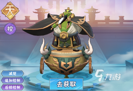 龍神萬相神戰(zhàn)后期陣容推薦 龍神萬相神戰(zhàn)高階陣容分享?