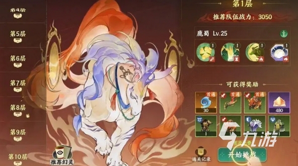 指间山海上线时间介绍 指间山海什么时候上线​