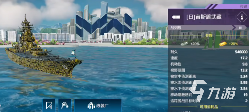 现代战舰战舰排行分享 现代战舰强力战舰推荐​