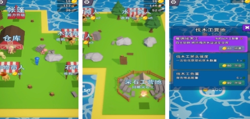 流行的孤岛求生游戏下载合集 有趣的孤岛求生手游前五名2025截图