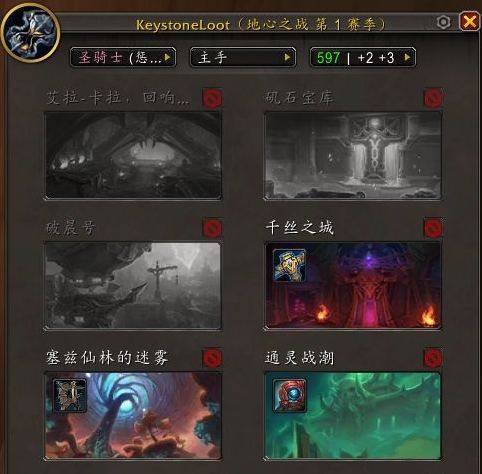 《魔獸世界》11.0大米掉落便捷查詢插件介紹