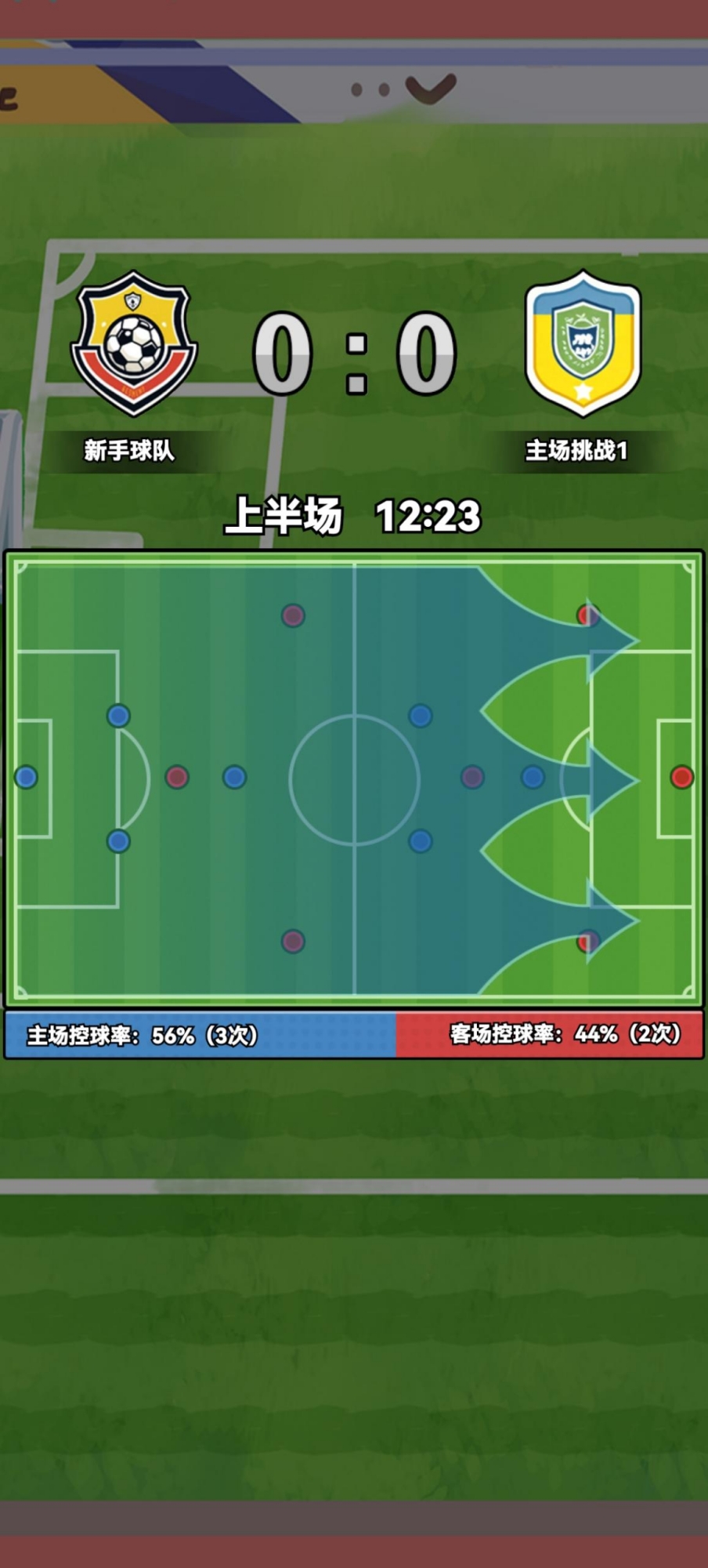 代號：足球什么時候出 公測上線時間預(yù)告