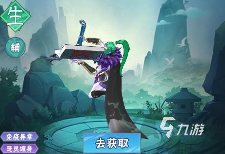 龍神萬相神戰(zhàn)后期陣容推薦 龍神萬相神戰(zhàn)高階陣容分享?