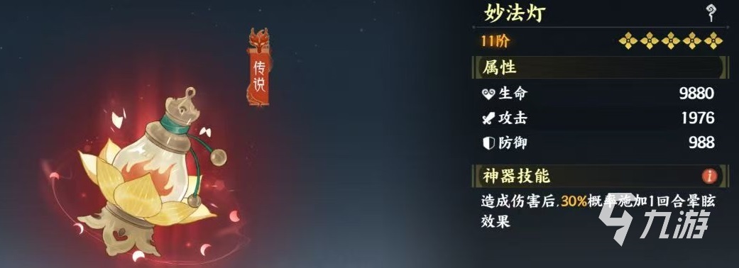 指間山海神器有什么用 指間山海神器玩法介紹