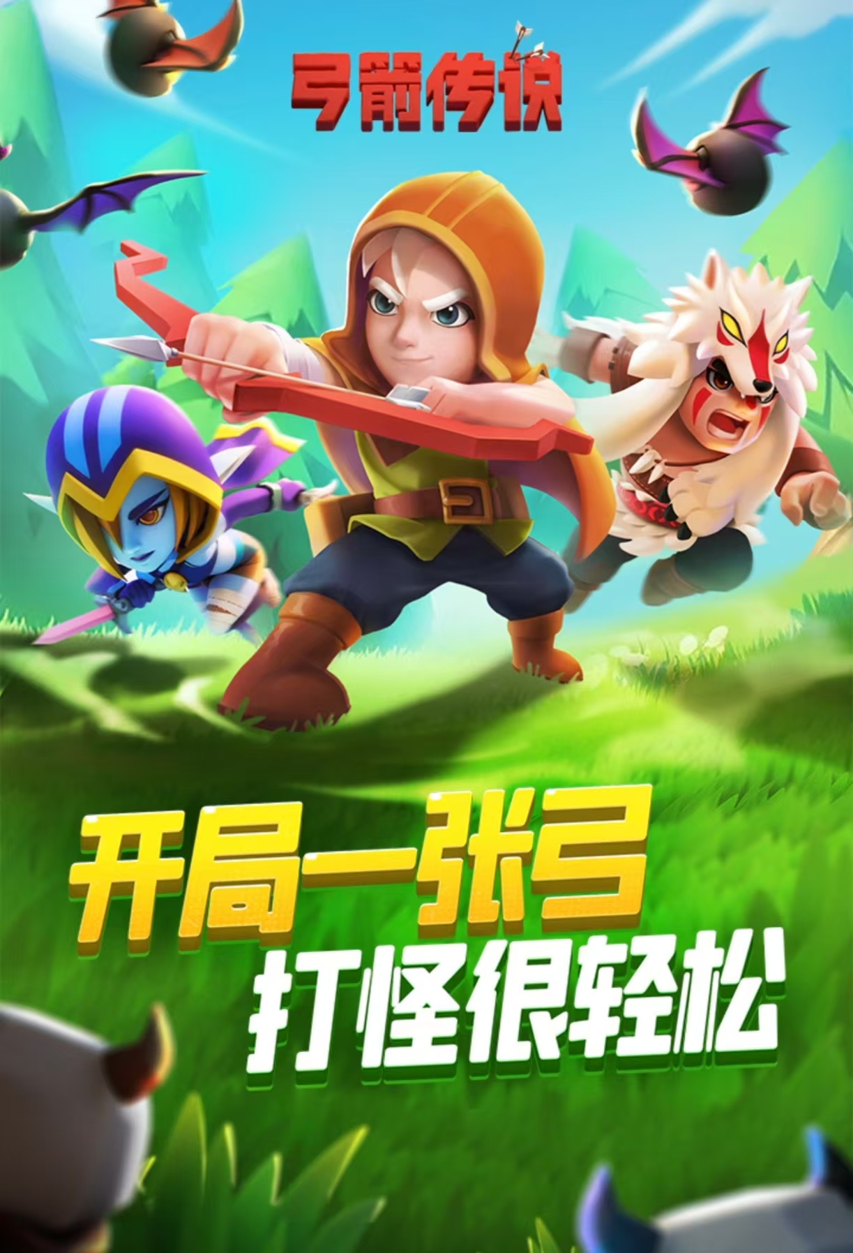 19年年度游戏有哪些值得玩 高质量必玩的手游大全截图