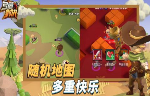 高人气弓箭手游有哪些 2025流行的弓箭手游大全截图