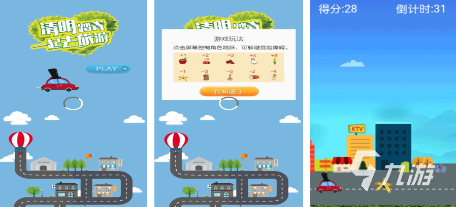 2025有哪些端午节游戏 经典的端午节手游推荐