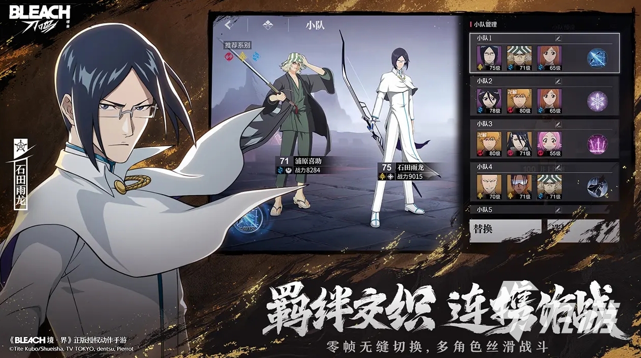 境界刀鳴公測(cè)時(shí)間是什么時(shí)候 境界刀鳴公測(cè)日期分享