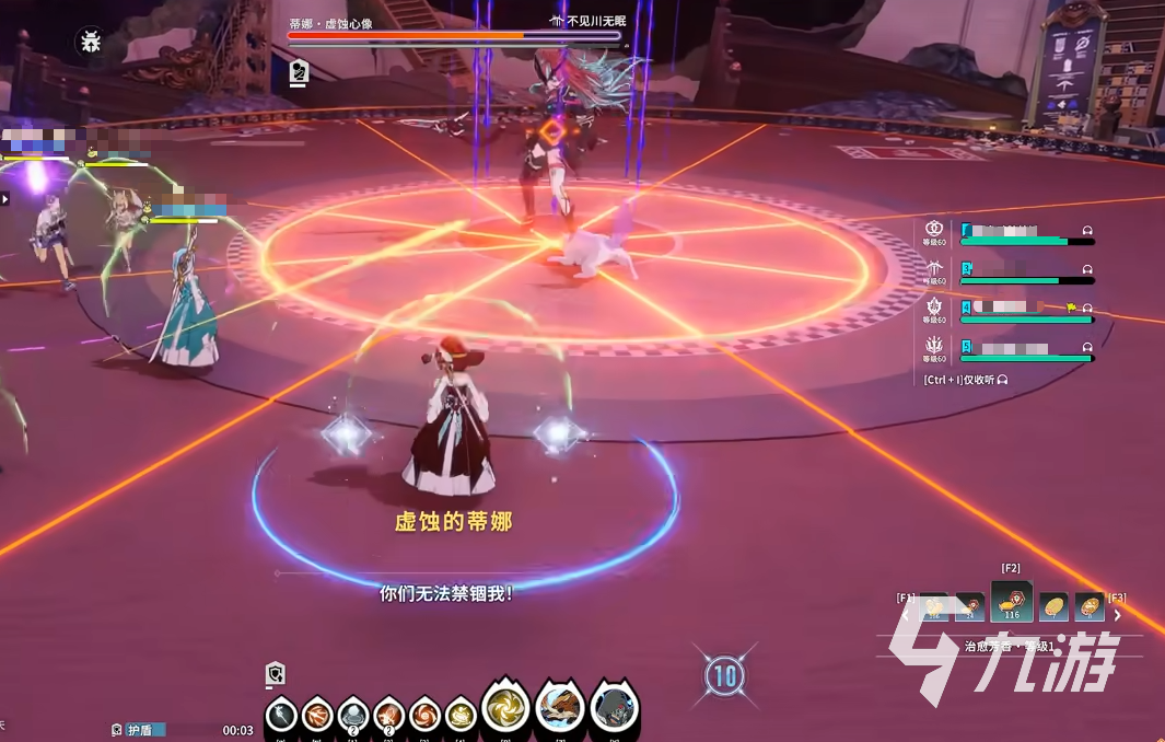 星痕共鸣冰法怎么玩 星痕共鸣冰魔导师流派玩法攻略