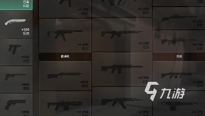 无畏契约源能行动经济机制讲解 无畏契约源能行动经济系统介绍