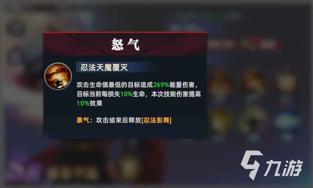 全明星觉醒服部半藏怎么玩 全明星觉醒服部半藏技能和搭配详解