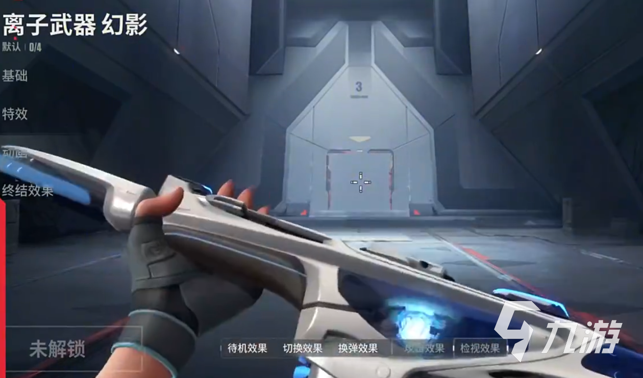 无畏契约源能行动氪金吗 无畏契约源能行动氪金程度分析