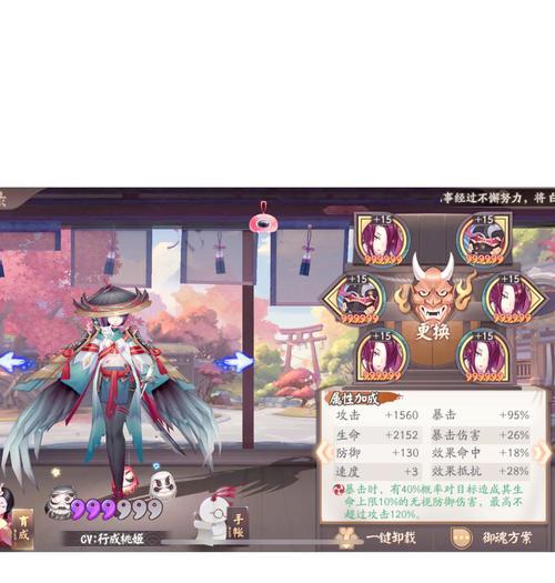 陰陽(yáng)師式神美術(shù)組獲取的途徑有哪些？