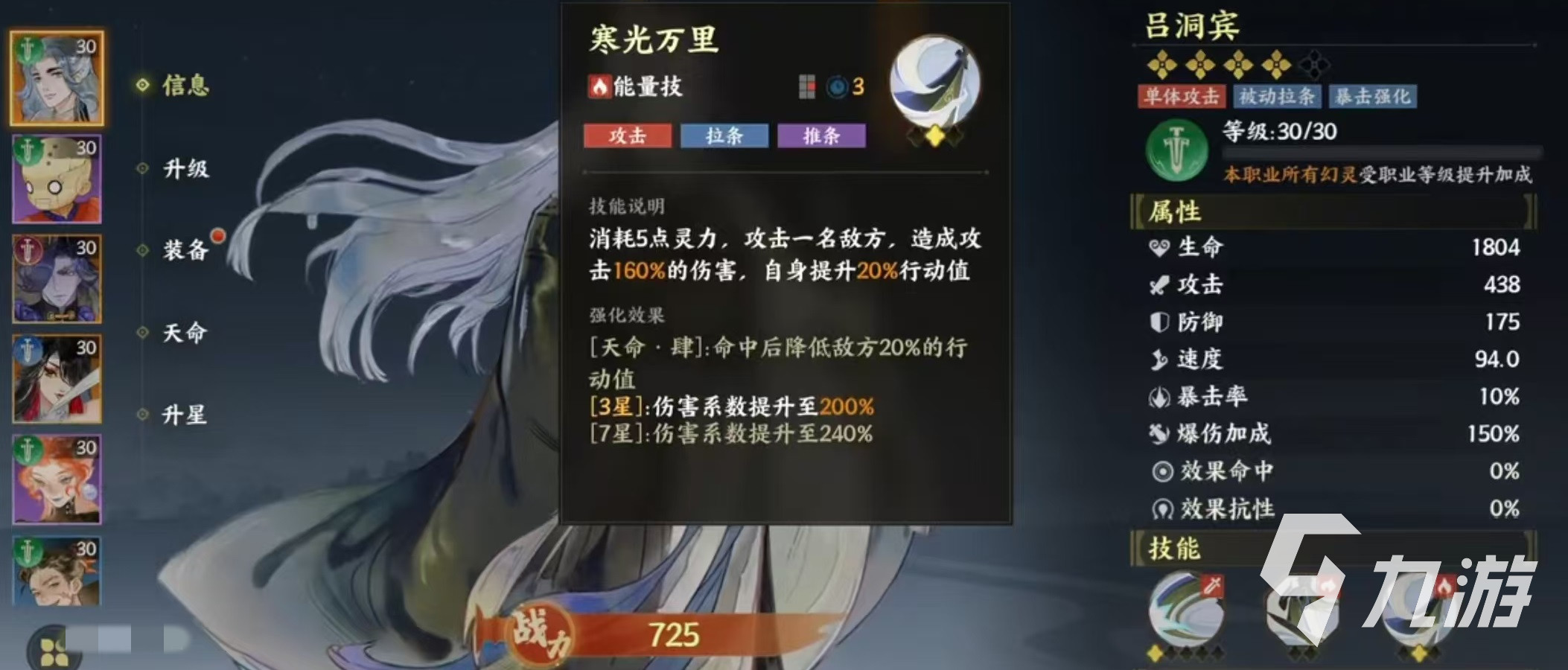 指间山海洪荒遗地怎么打 指间山海洪荒遗地打法介绍