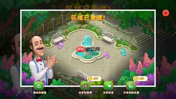 夢幻花園草坪獲得方法攻略
