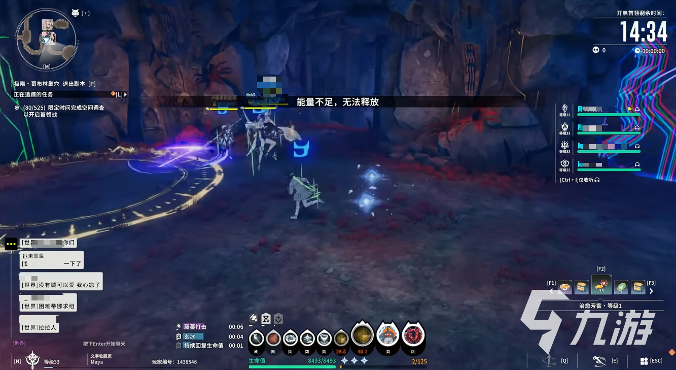 星痕共鸣冰法怎么玩 星痕共鸣冰魔导师流派玩法攻略