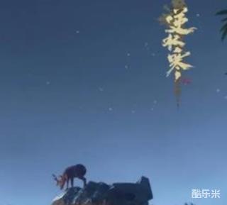 逆水寒手游逆水侠棋上线时间