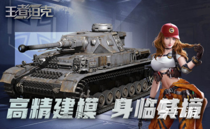 有哪些热门的王者游戏 2025有趣的王者游戏top10