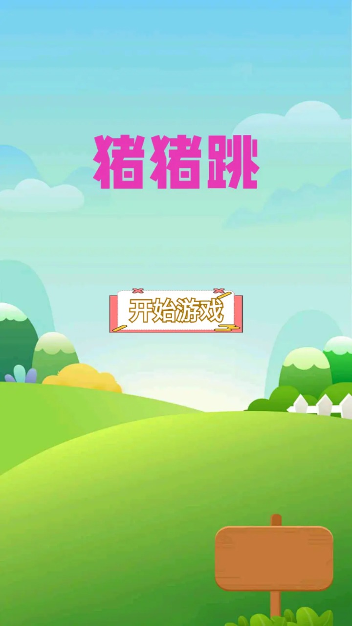 美食叠一叠什么时候出 公测上线时间预告