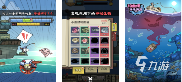 流行的钓鱼佬模拟器游戏下载 免费的钓鱼游戏有哪些2025
