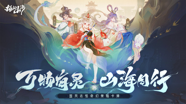 有没有休闲的文字卡牌游戏 2025好玩的文字卡牌游戏盘点截图