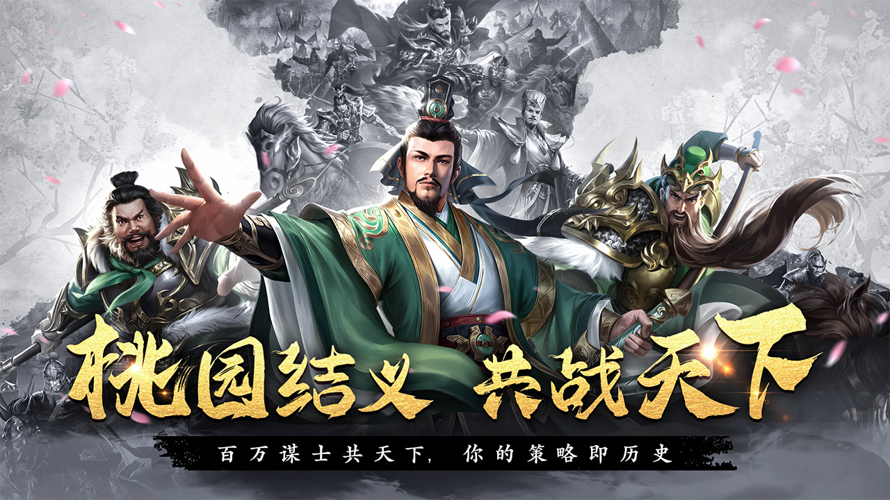 颶風三國好玩嗎 颶風三國玩法簡介